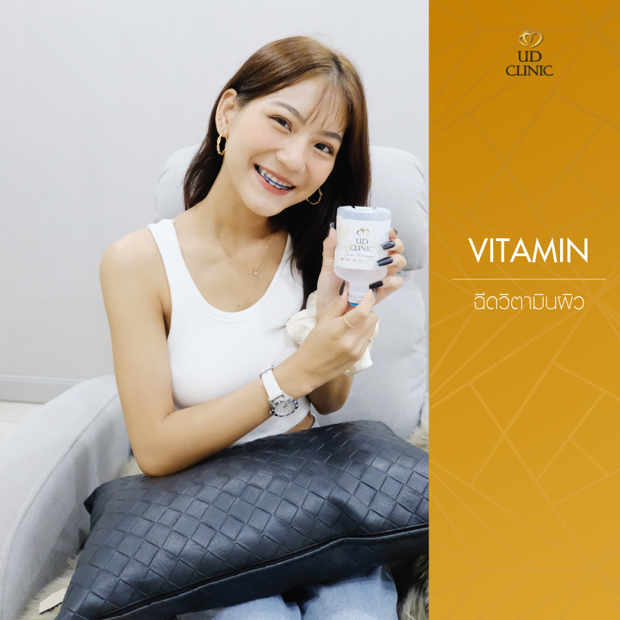 UD-Clinic-Review-Vitamin-10