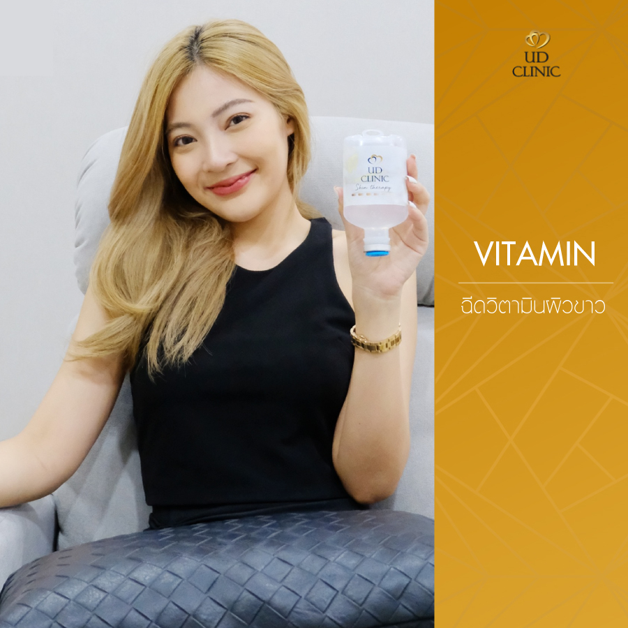 UD-Clinic-Review-Vitamin-11
