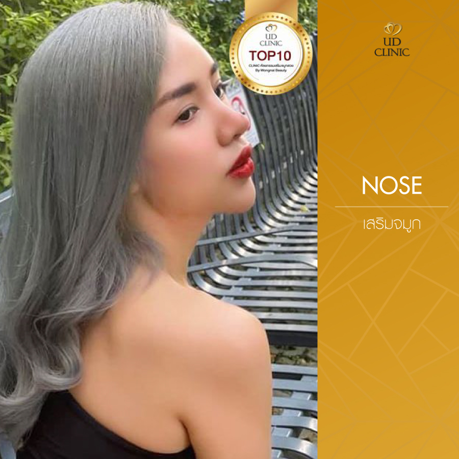 UD-Clinic-Review-Nose-70