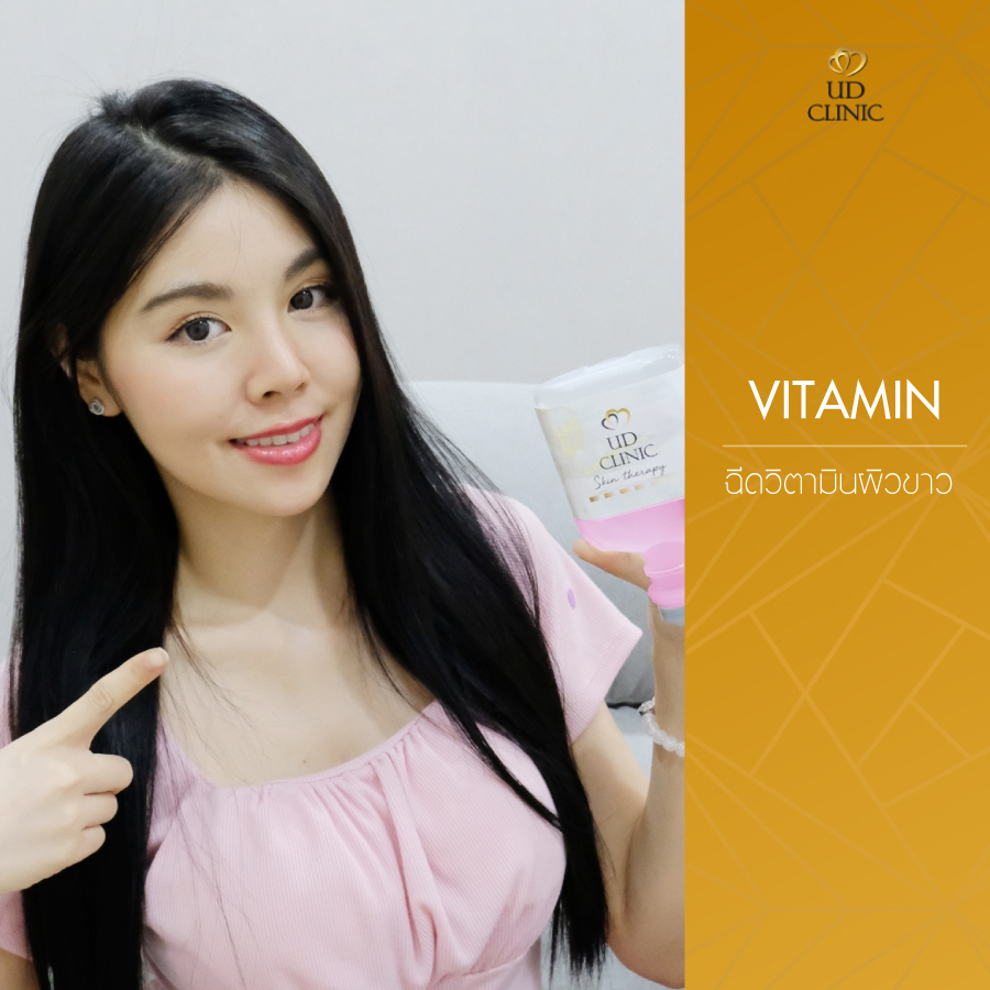 UD-Clinic-Review-Vitamin-16