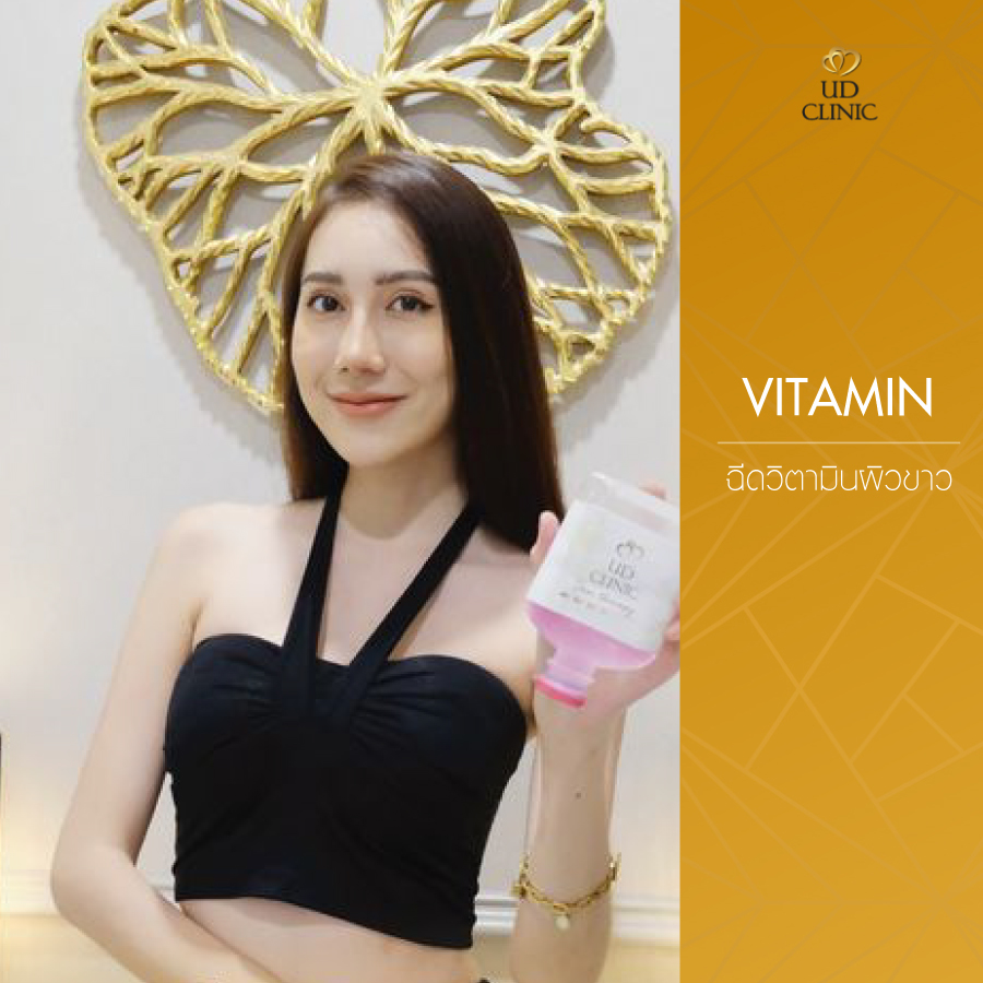 UD-Clinic-Review-Vitamin-18