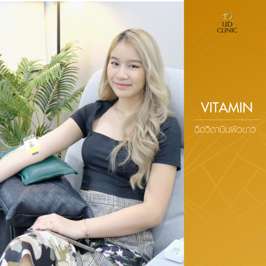 UD-Clinic-Review-Vitamin-19