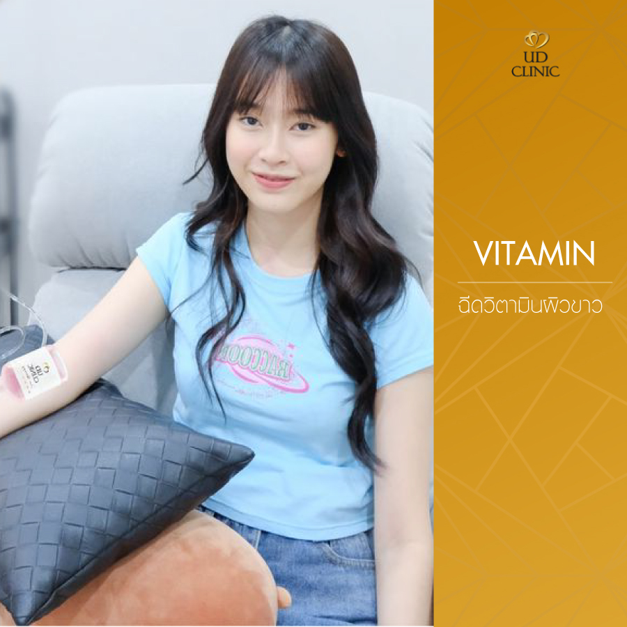 UD-Clinic-Review-Vitamin-20