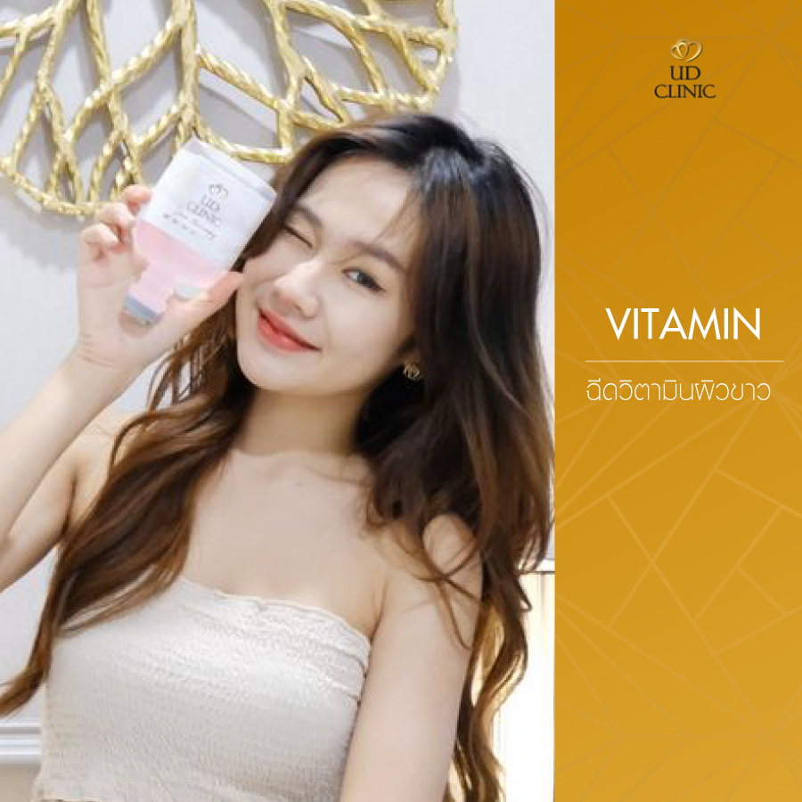 UD-Clinic-Review-Vitamin-21